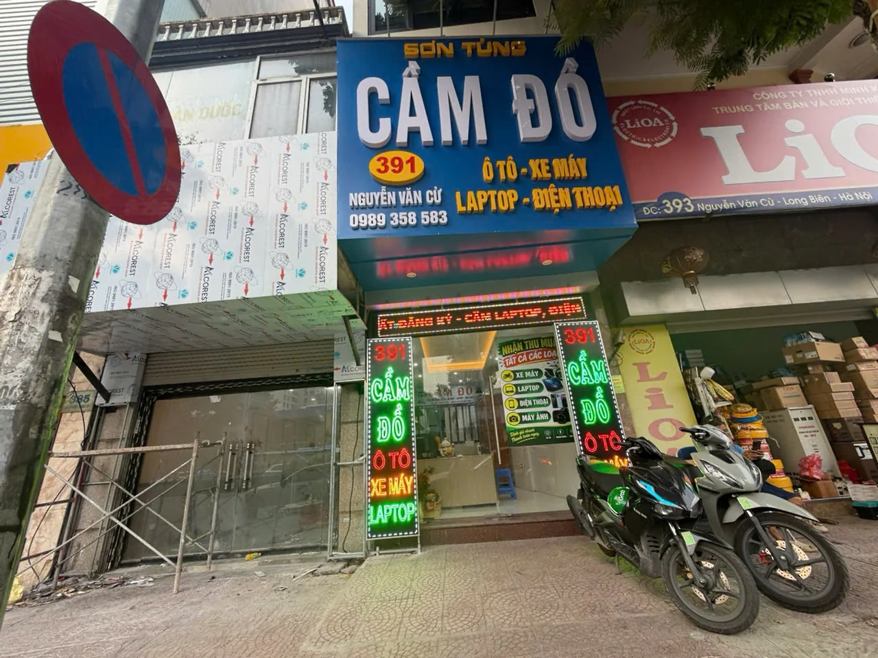 Cơ sở chính: 391 Nguyễn Văn Cừ